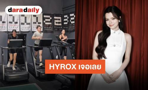 เปิดโปรแกรม #TeamUA เผยวิธีฝึกแข่ง Hybrid Race แบบนักกีฬาระดับท็อป