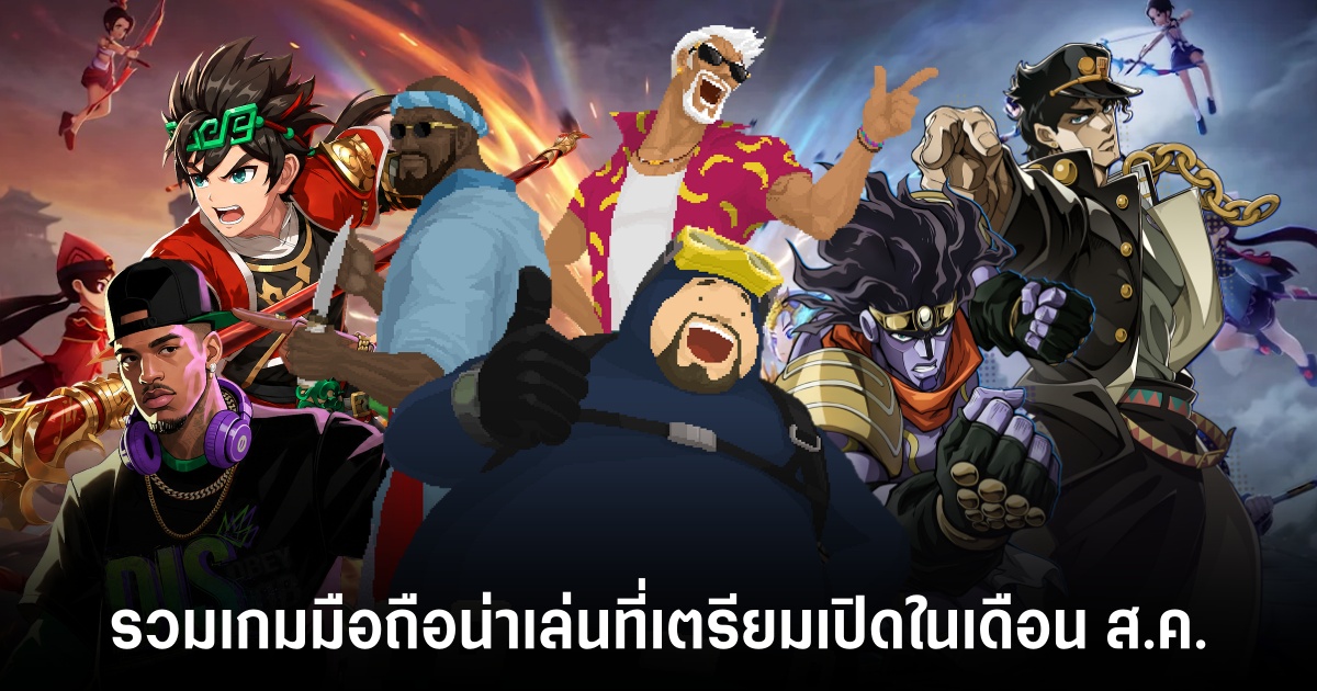 สามเกม Idle RPG ใหม่บนมือถือที่สายชิลไม่ควรพลาด