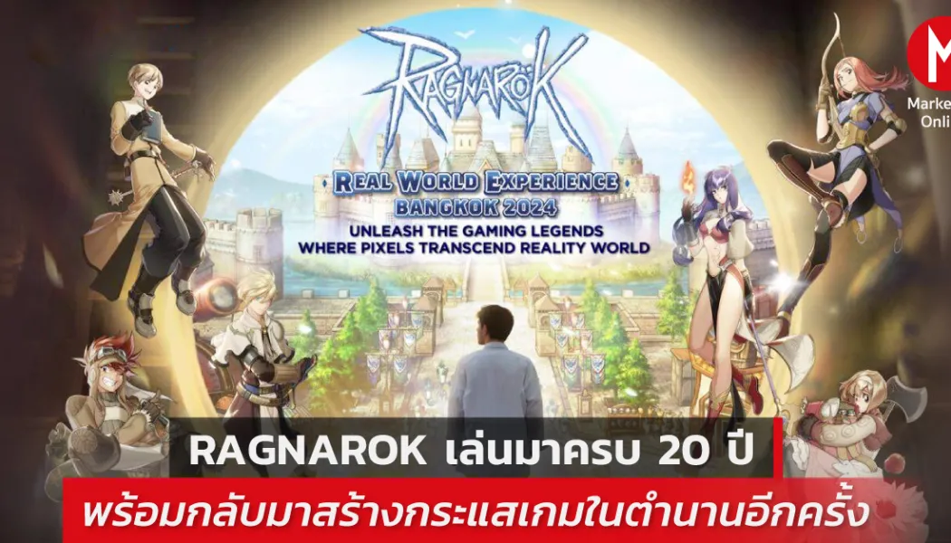 เกมมือถือยาวนานทำอย่างไรให้ยังปัง: บทเรียนจาก Pokémon Go, Talking Tom และ LINE GAME