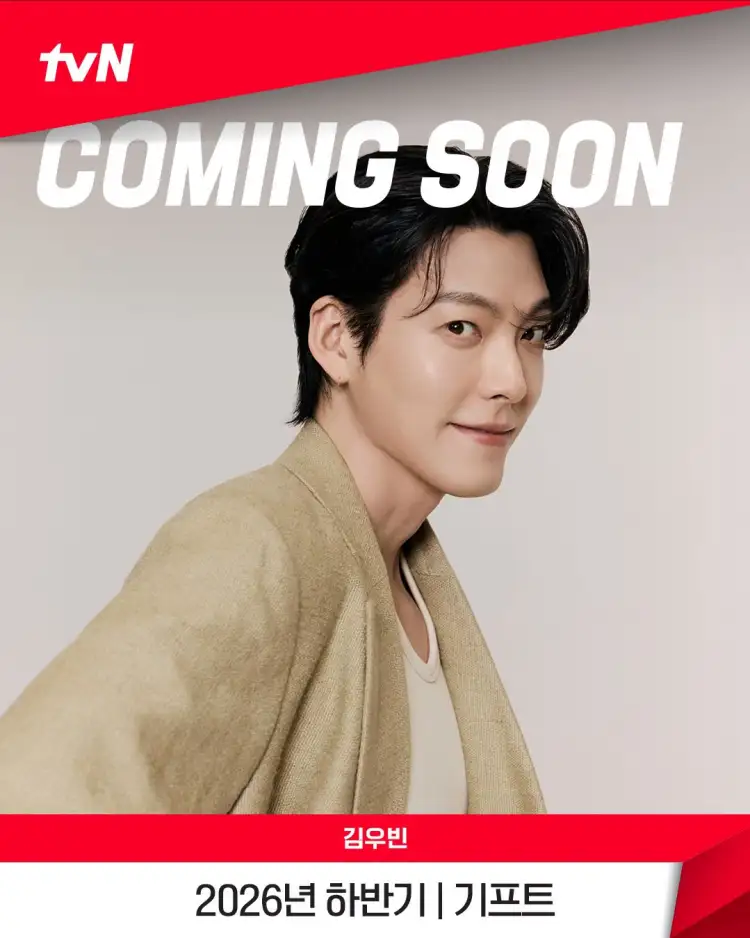 คิมอูบินคัมแบ็กในบทโค้ชเบสบอลพลังวิเศษจากซีรีส์ Gift