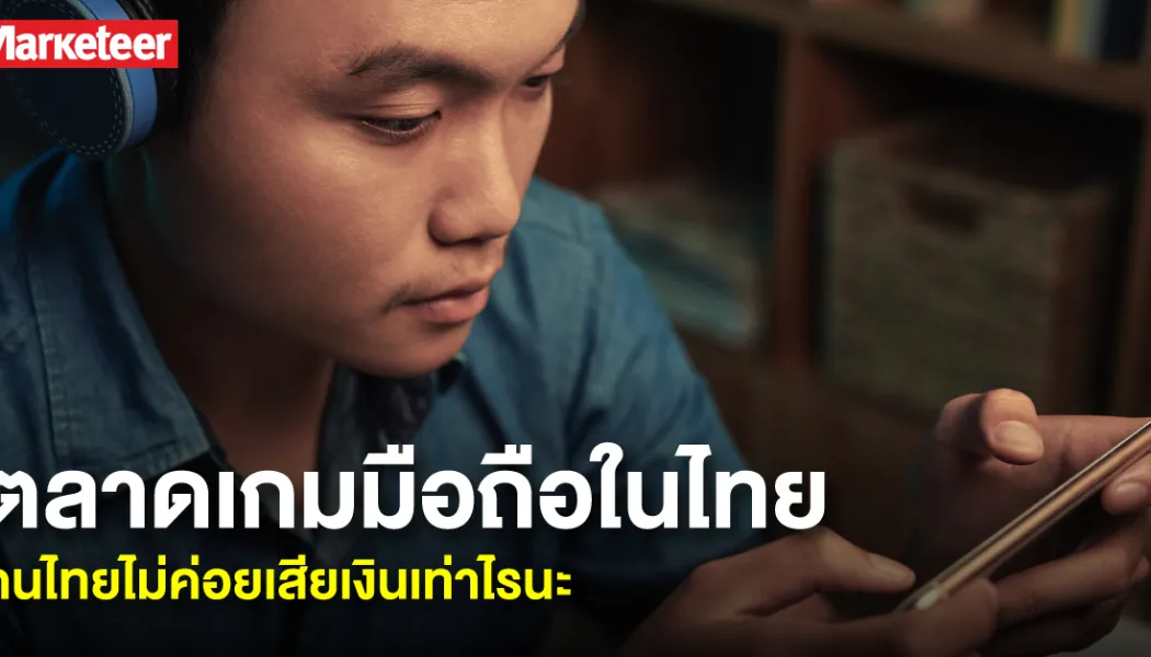 เกมมือถือรายได้ใครครองสนามในเดือนกรกฎาคม