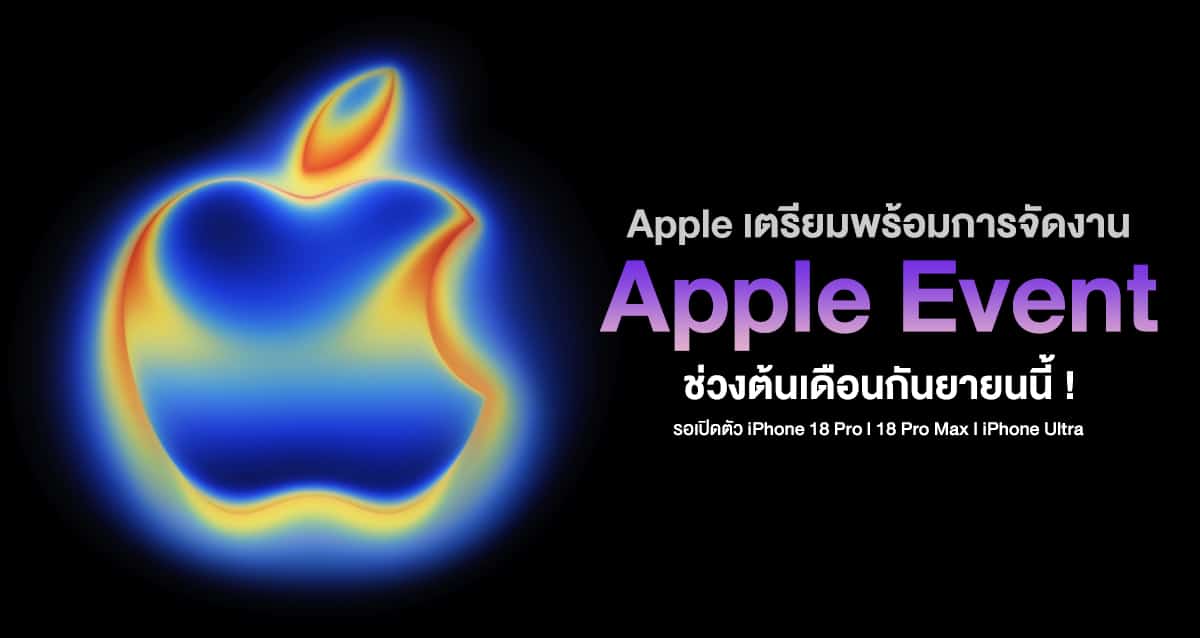 ข่าวเทคโนโลยีสัปดาห์นี้: ศึกสมาร์ทโฟนเรือธง พับได้ และชิปทรงพลัง