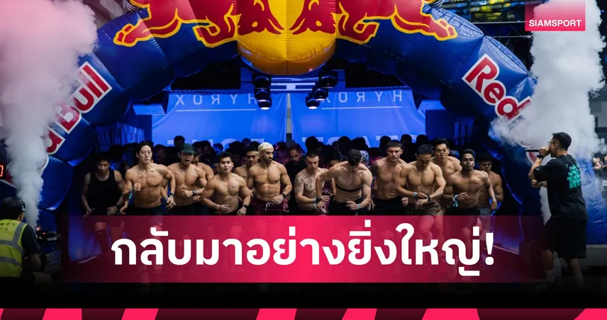 20,000 ผู้เข้าร่วม HYROX Bangkok จุดกระแสฟิตเนสใหม่ในเอเชีย