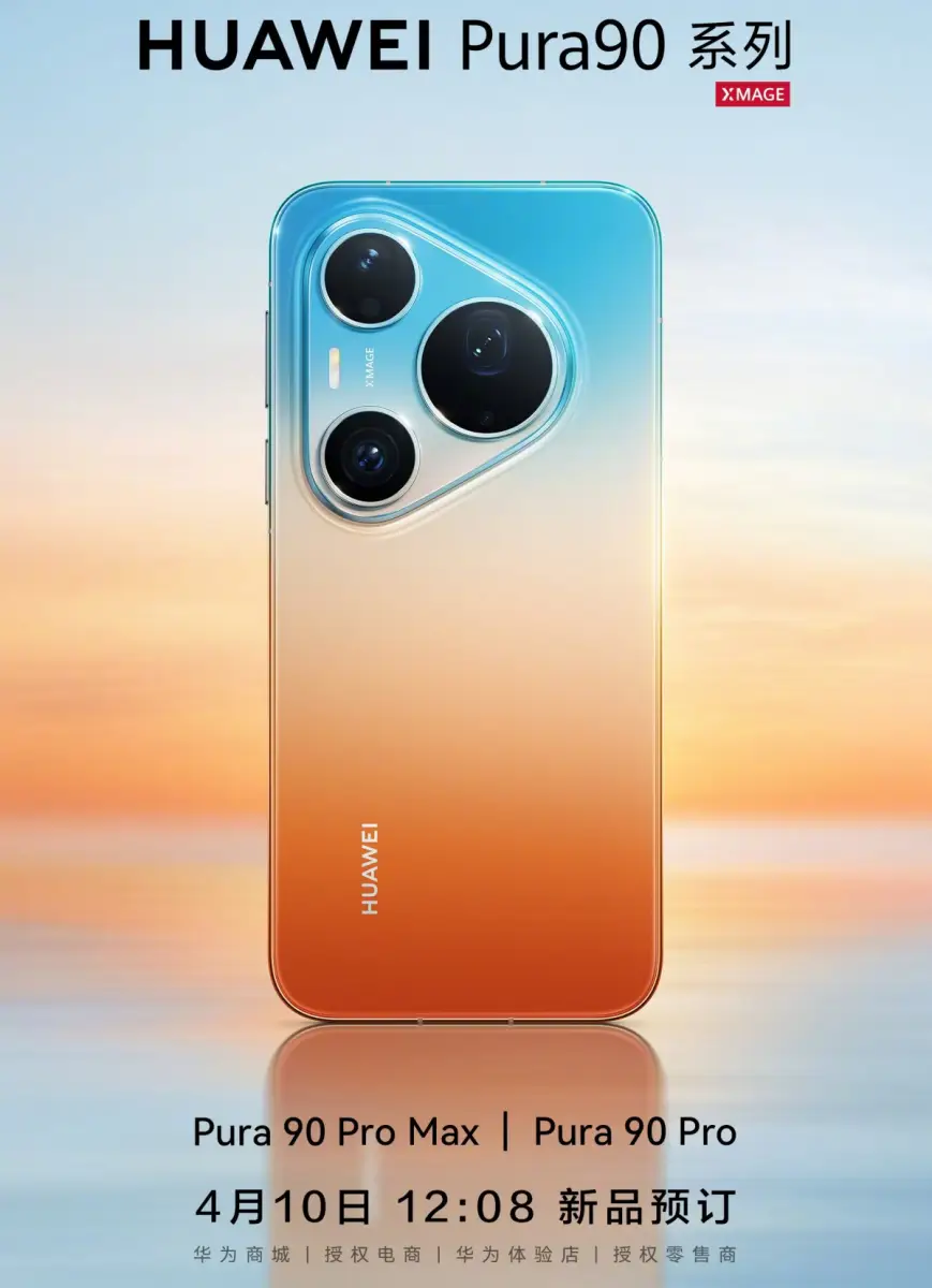เจาะดีล HUAWEI Pura 90s Series บน Shopee คุ้มแค่ไหนกับส่วนลดสูงสุด 10,480 บาท