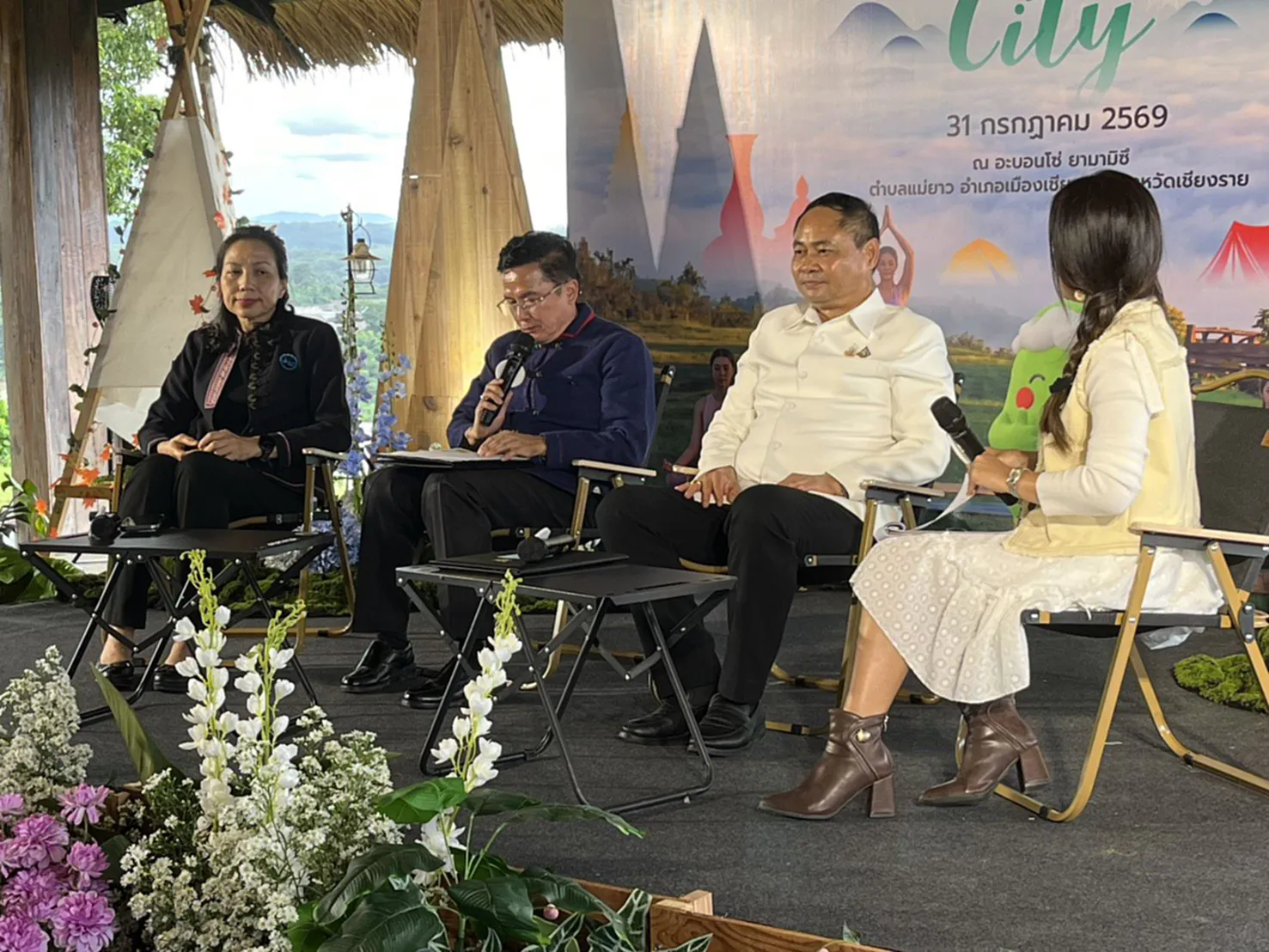 เชียงรายสู่ Wellness City ใหม่ เมืองท่องเที่ยวเชิงสุขภาพครบมิติ
