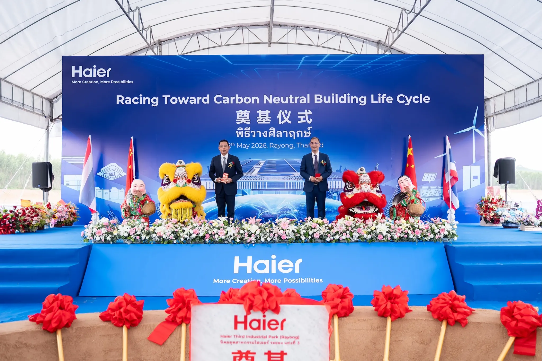 โรงงานอัจฉริยะ AI เปลี่ยนภูมิทัศน์การผลิตสู่สมาร์ทและเขียว
