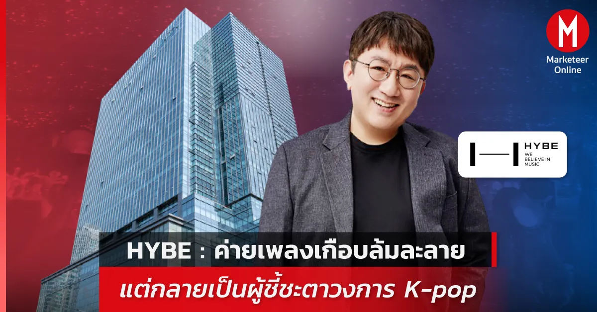กลุ่ม K-pop ทำเงินตัวจริงของค่ายยักษ์ ใครกำหนดเกมรายได้