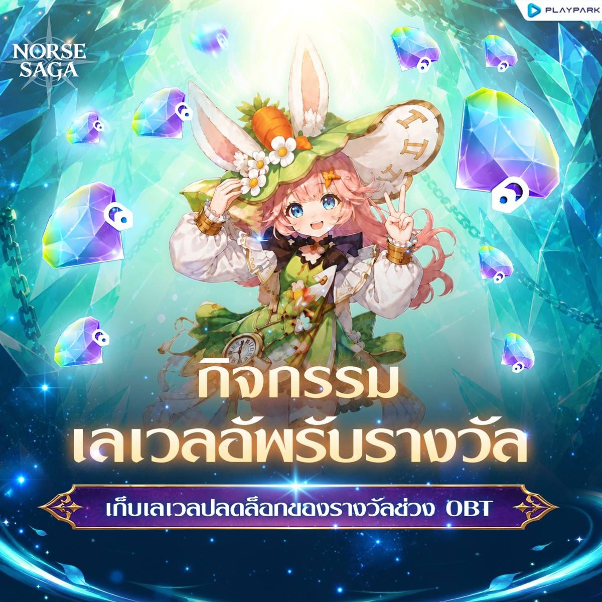 สรุปสามเกมมือถือใหญ่ประจำสิงหาคม Norse Saga, Zeus และ Samkok Crazy