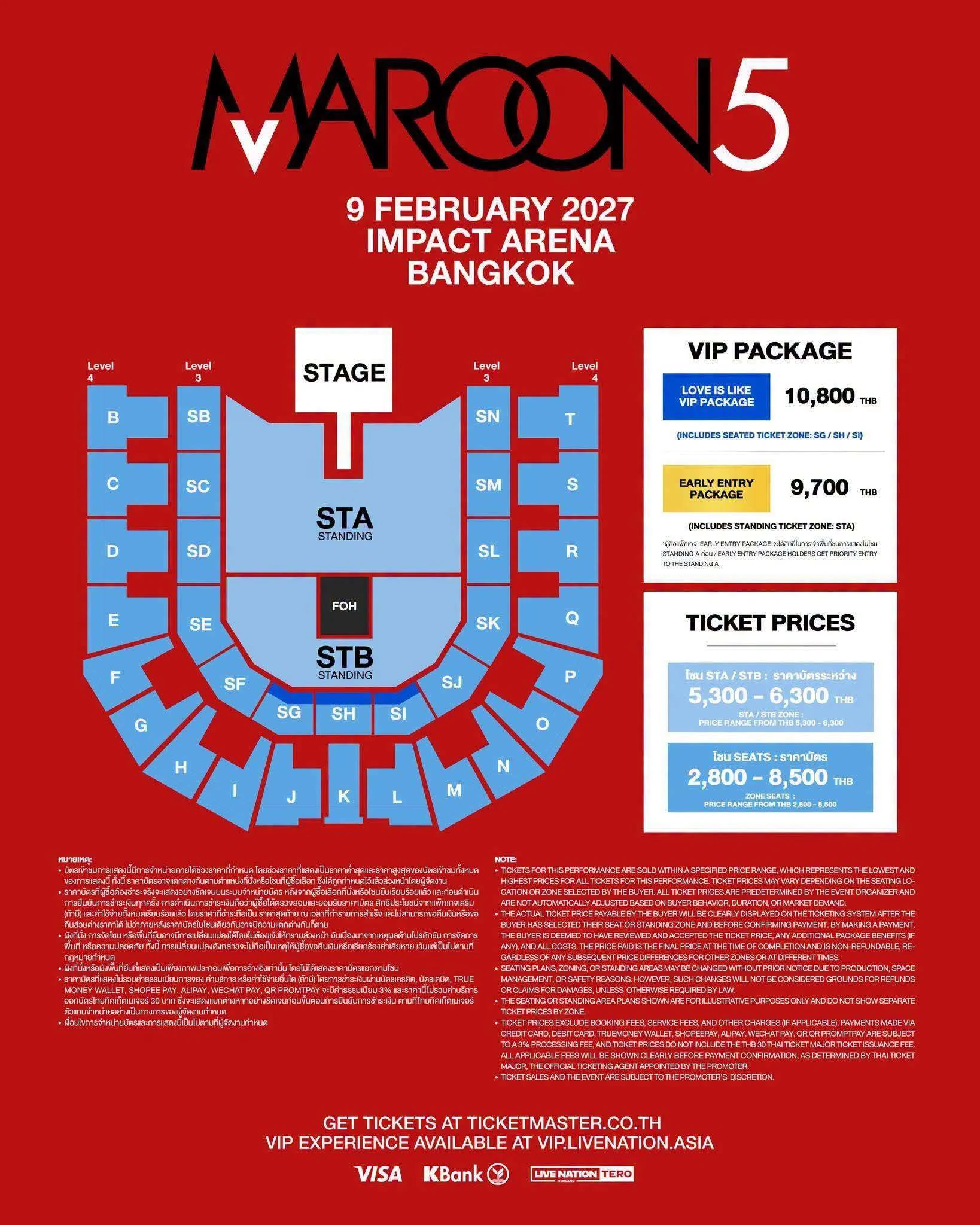 Maroon 5 คอนเสิร์ตกลับสู่กรุงเทพฯ: การคืนเวทีครั้งที่ 8 ของ Adam Levine