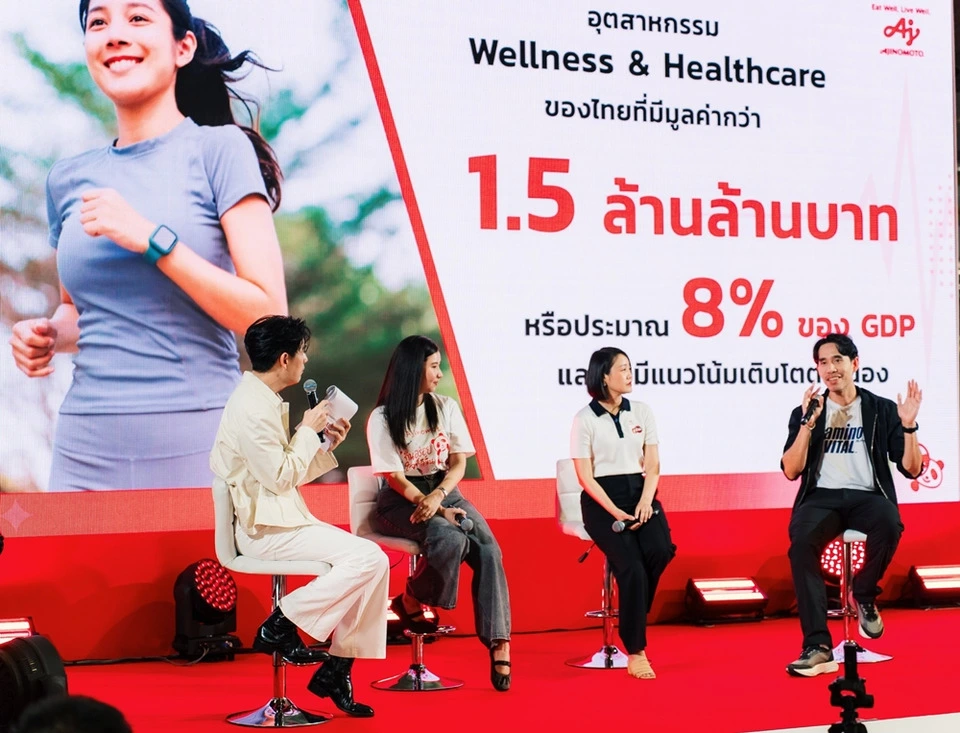 ทำไมสูตรอาหารเดียวใช้กับทุกคนไม่ได้ และ AminoScience กำลังเปลี่ยนเกมโภชนาการส่วนบุคคล