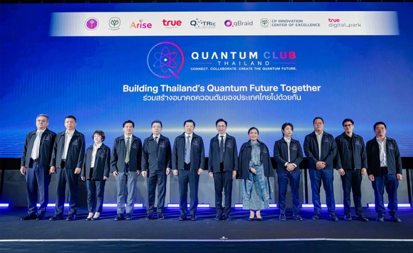 จากห้องทดลองสู่โรงงาน: ระบบนิเวศควอนตัมขับเคลื่อนอุตสาหกรรม