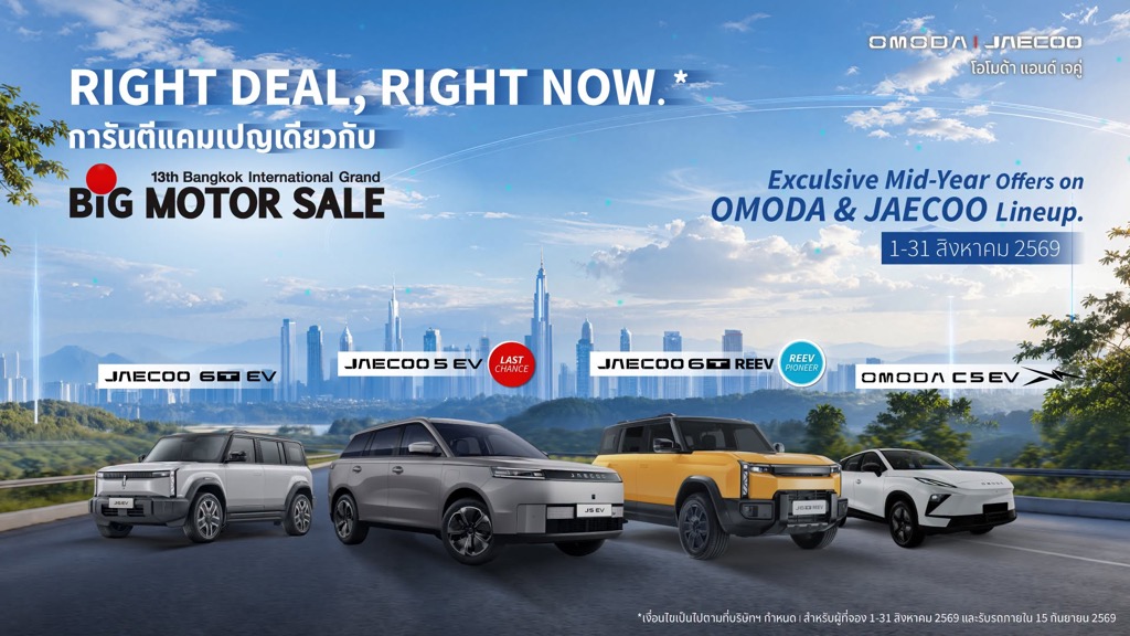 จากแบรนด์ใหม่สู่ผู้นำตลาด: กลยุทธ์ REEV Pioneer ครองตลาดรถไฟฟ้า