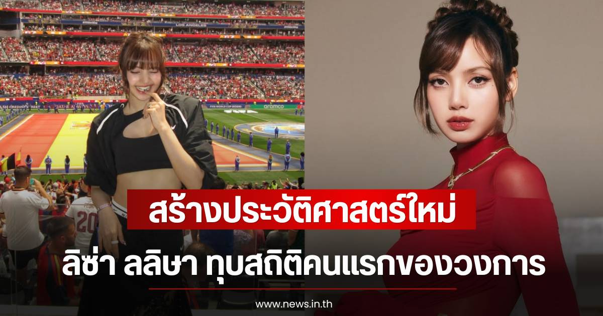 ศิลปิน K-Pop ทะลวงชาร์ตภาษาอังกฤษ เปลี่ยนสมดุลป๊อปโลก