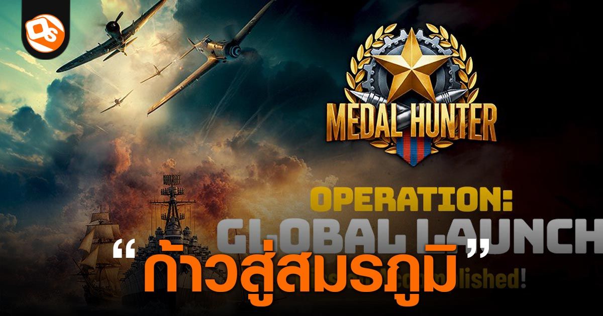สี่เกมแอคชั่น Roguelite มือถือเปิดใหม่ เดือนนี้สายบวกห้ามพลาด