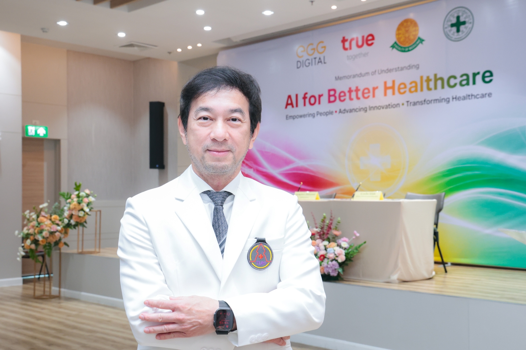 ศูนย์นวัตกรรม AI ด้านสุขภาพ: โมเดลใหม่ของความร่วมมือการแพทย์