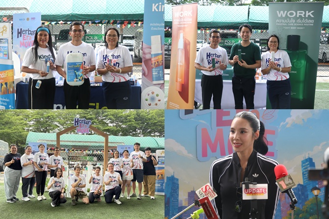 โปรแกรมแอโรบิกสาธารณะ: เมื่อรัฐและเอกชนพาเมืองเข้าสู่วัฒนธรรมสุขภาพใหม่
