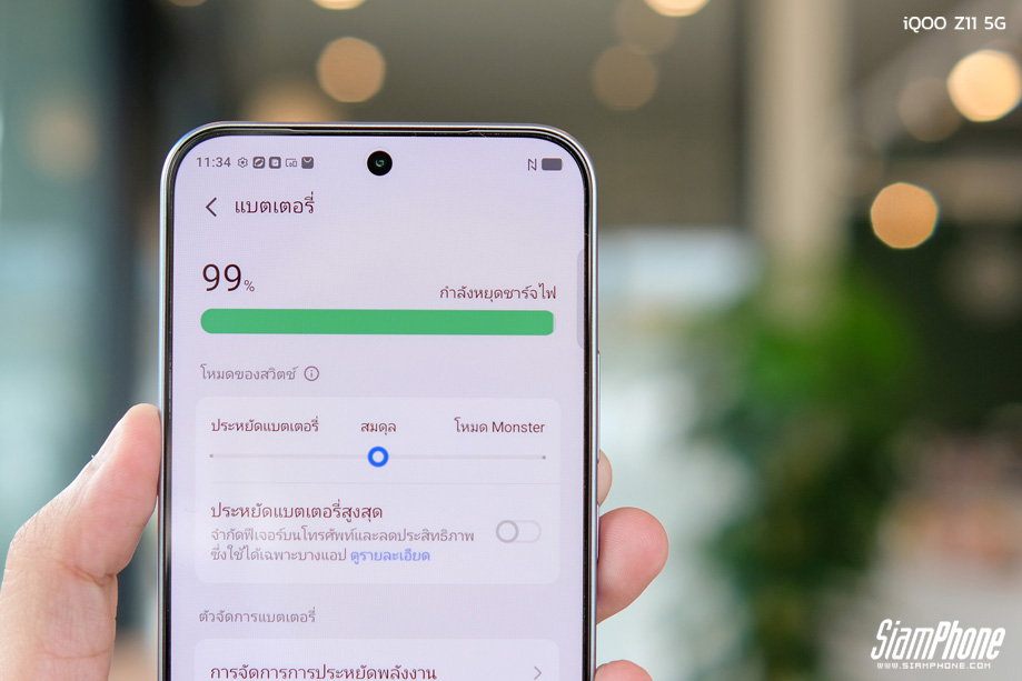 เทียบ iQOO Z11 5G กับ realme P4 Power 5G เมื่อแบตเตอรี่เกิน 9,000mAh กลายเป็นจุดขาย
