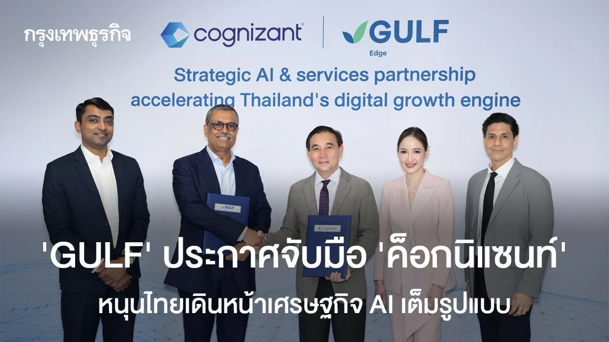 จากไอเดียสู่การลงมือทำ: AI สำหรับ SME แบบไม่ฟุ่มเฟือย