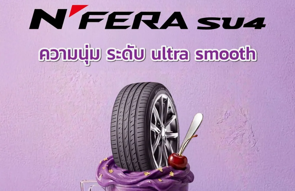 ยางรถยนต์ใหม่จาก WESTLAKE และ NEXEN เลือกให้ตรงสไตล์ขับขี่