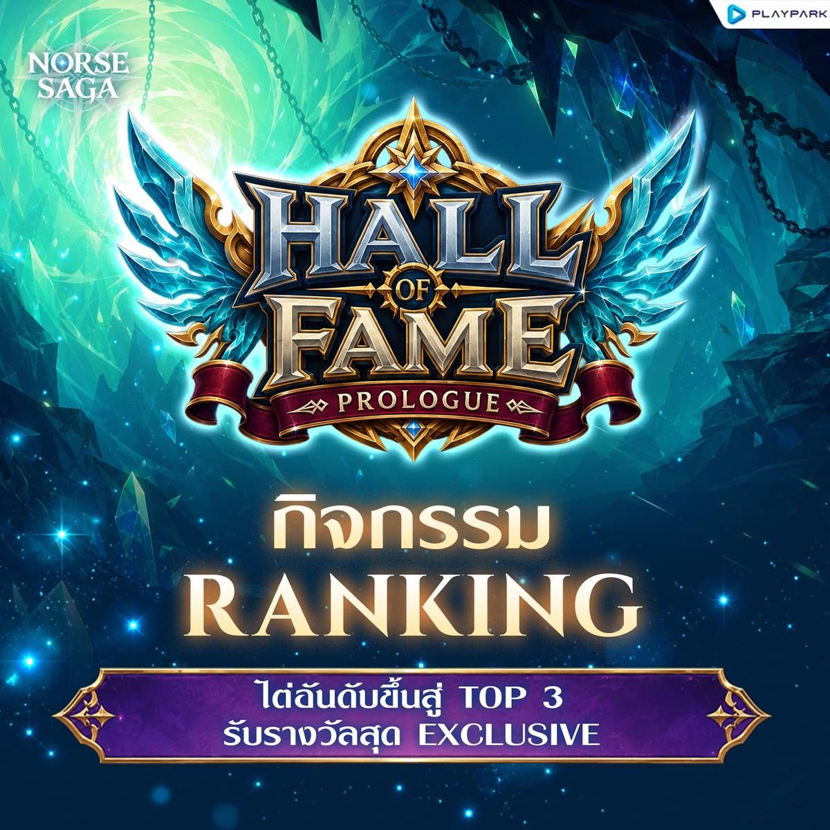 สามเกมมือถือสุดต่างสไตล์เปิดทดสอบปลายกรกฎาคม-สิงหาคม
