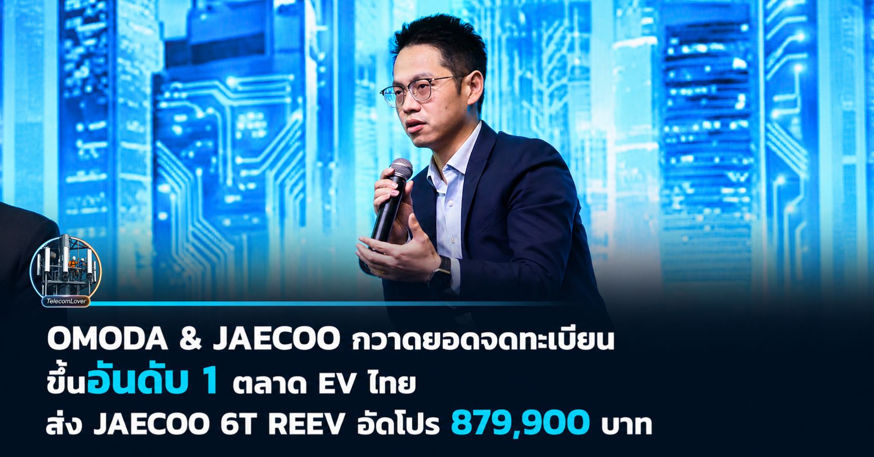 REEV ไฮบริดแบบใหม่ครองตลาด: กลยุทธ์ผู้บุกเบิกของแบรนด์จีนและโอกาสสำหรับผู้ซื้อ