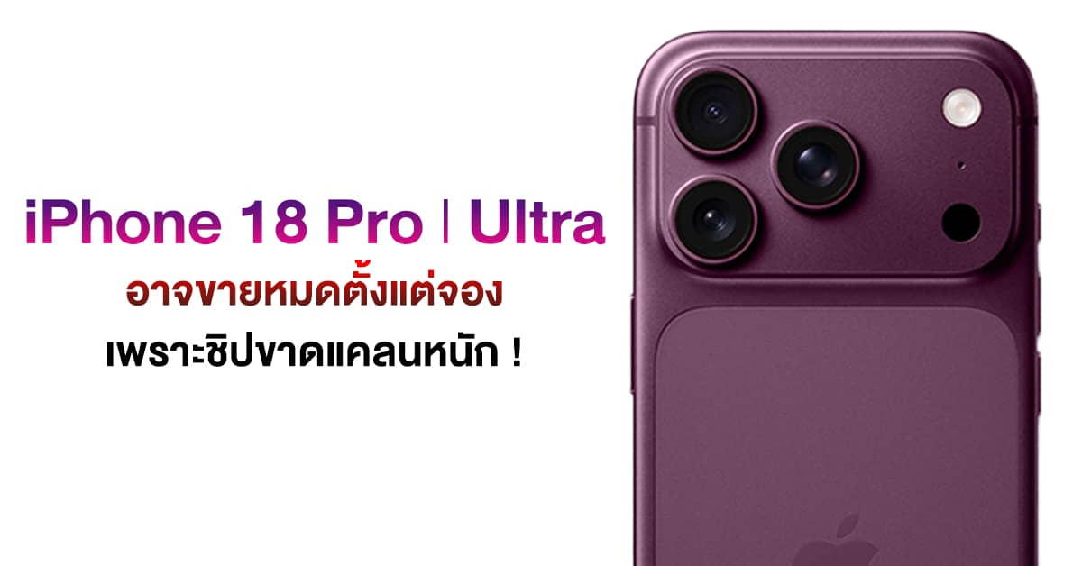 สรุปข่าวเทคโนโลยีสัปดาห์นี้: พับได้ มือถือเรือธง และบริการอัจฉริยะ