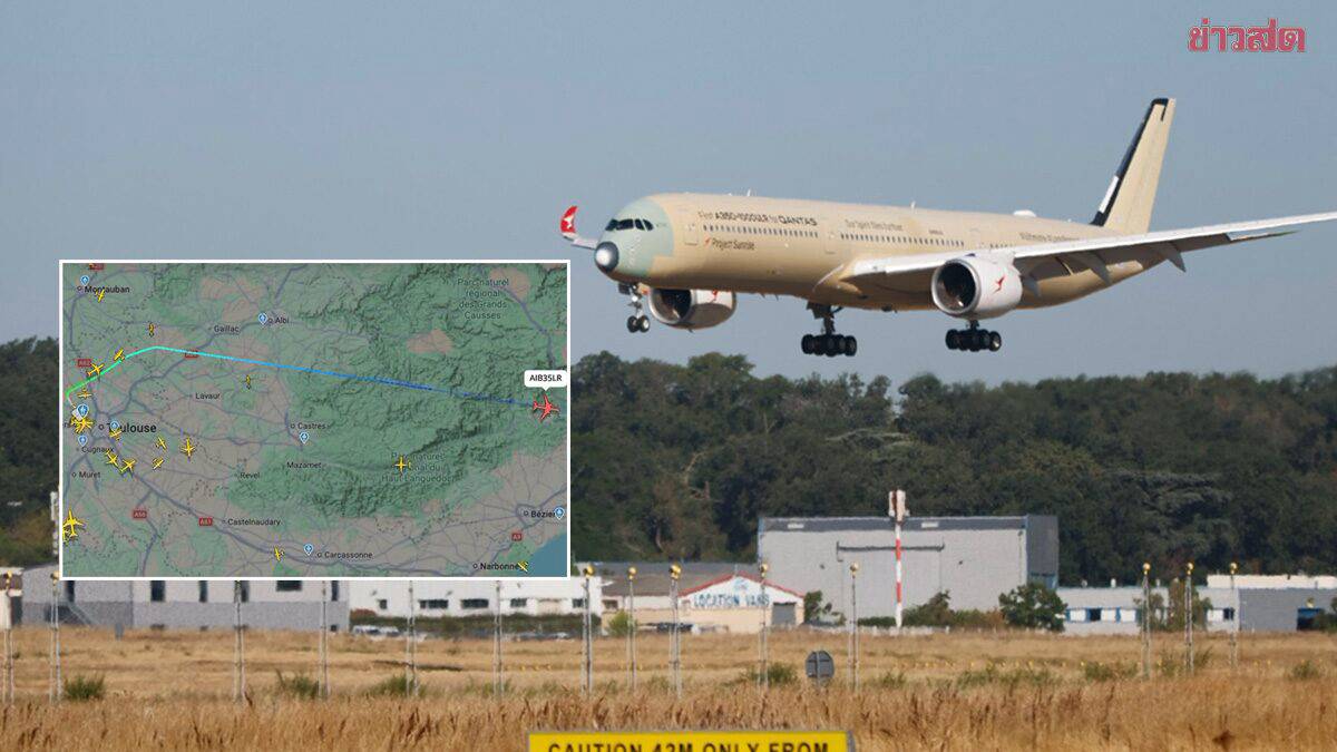 เที่ยวบินไม่แวะลงจอด 24 ชั่วโมงของ Qantas เปลี่ยนเกมประวัติศาสตร์การบิน