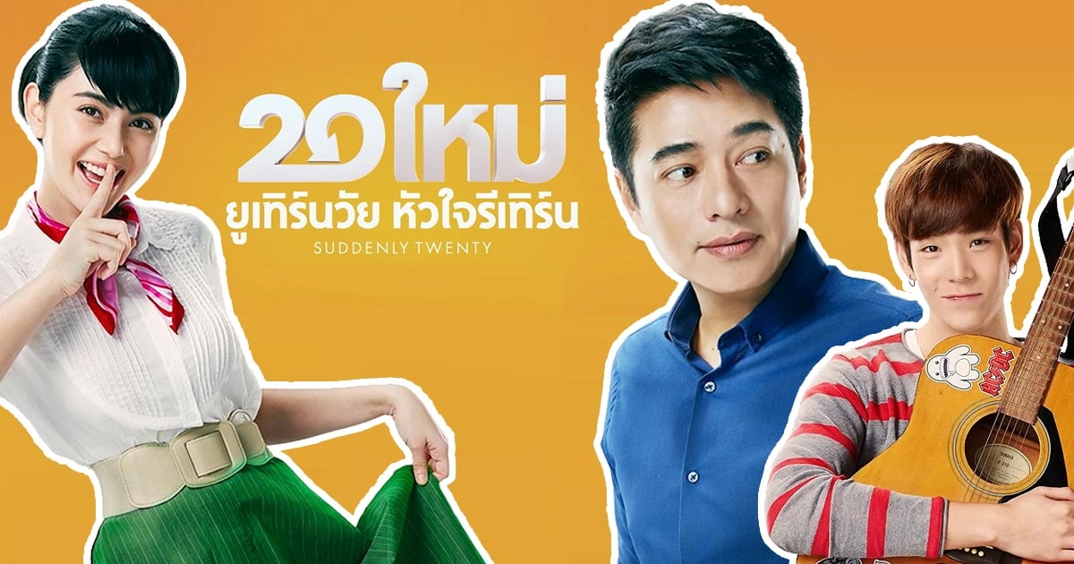 Squid Game Emmy Award ที่พลิกเกมสตรีมมิงและปั้นซีรีส์เกาหลีสู่เวทีโลก