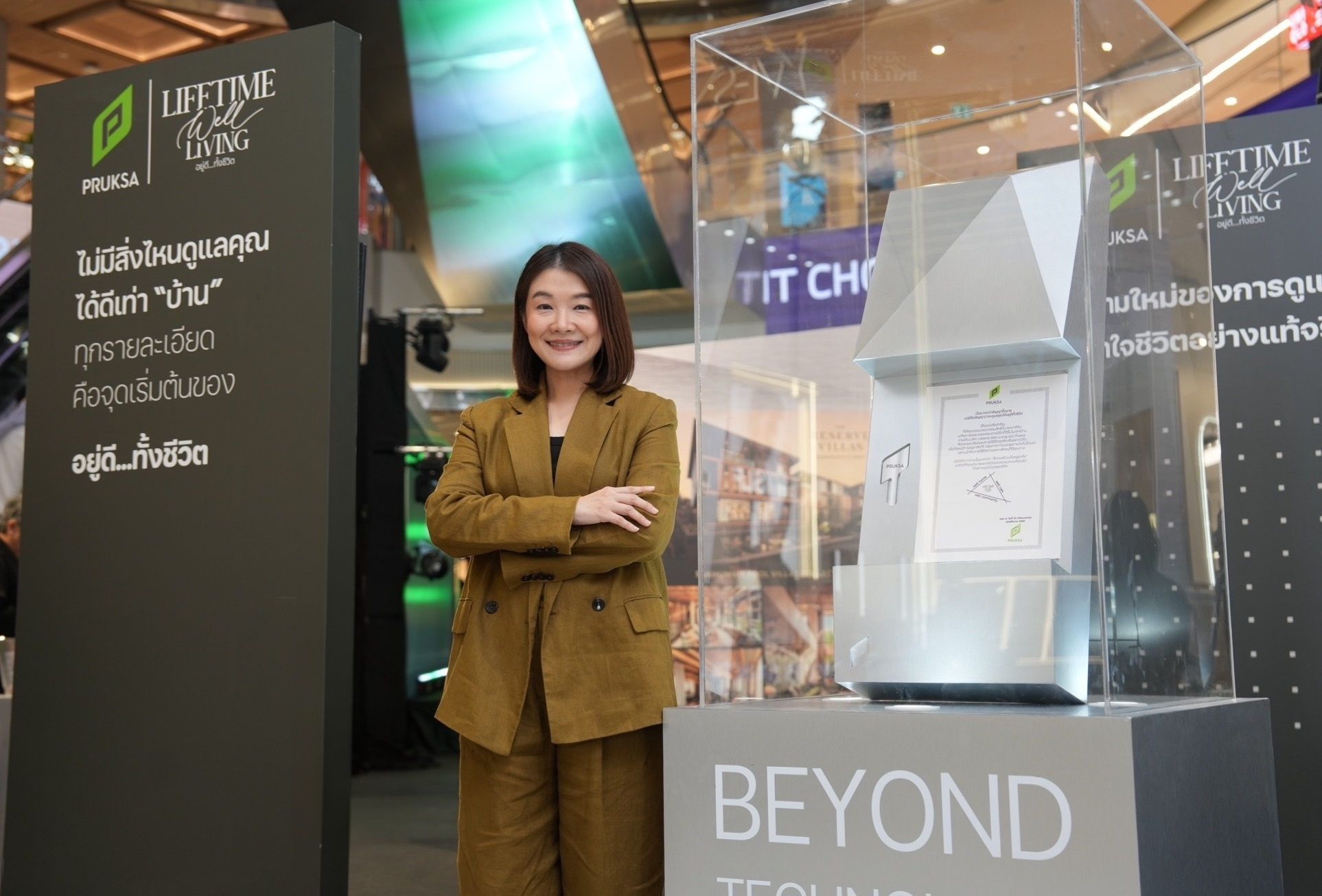 เมื่อบ้านกลายเป็นแพลตฟอร์มสุขภาพรวม: กรณีศึกษา Lifetime Well-Living