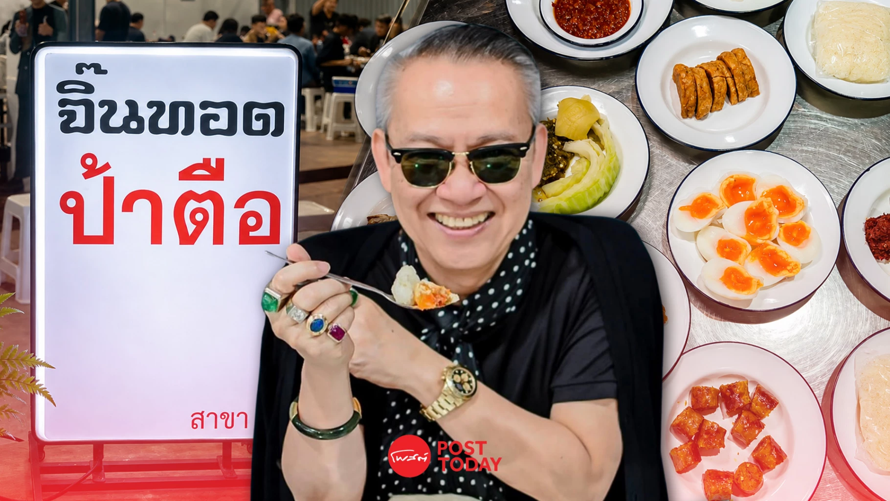 จากความล้มเหลวสู่สำเร็จ: ผู้ประกอบการอาหารที่เปลี่ยนชีวิตธุรกิจ