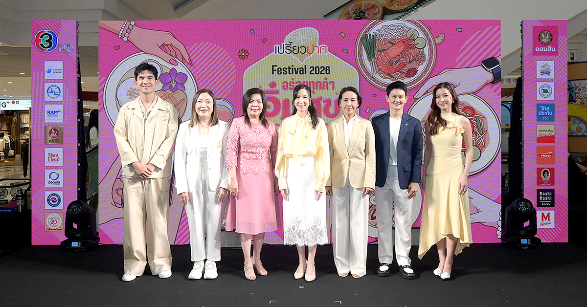 เทศกาลอาหารริมถนนฤดูร้อน: เมื่อสตรีทฟู้ดยกพลขึ้นห้าง