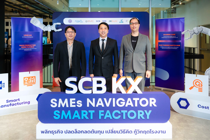 โรงงานอัจฉริยะ AI ทางรอดใหม่ของ SME การผลิต