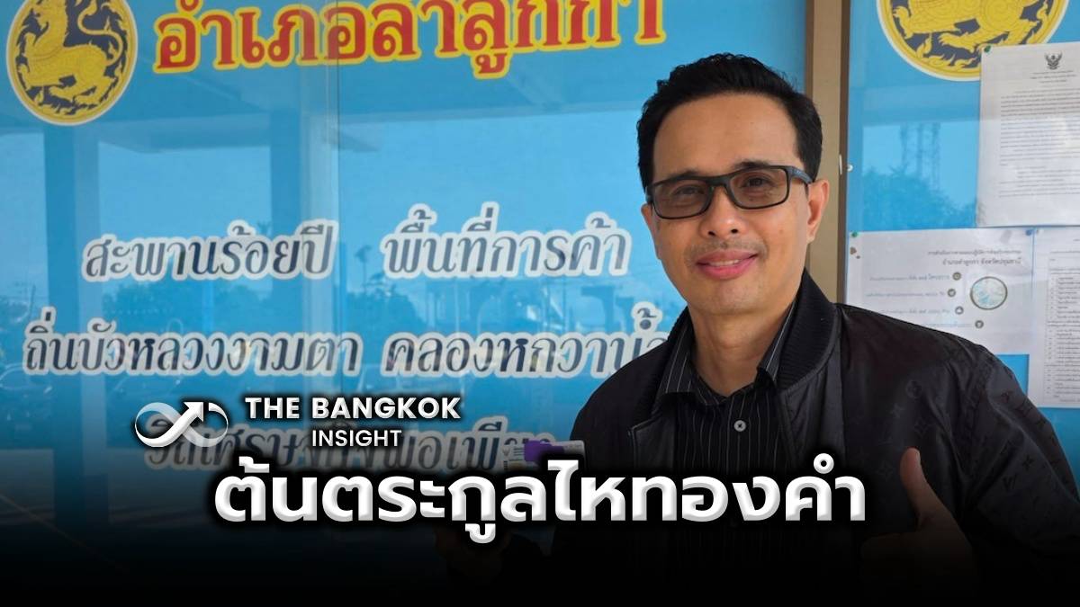 เมื่อนักร้องเปลี่ยนชื่อให้ตรงค่าย เพลงหรือแบรนด์ที่นำทางอาชีพ