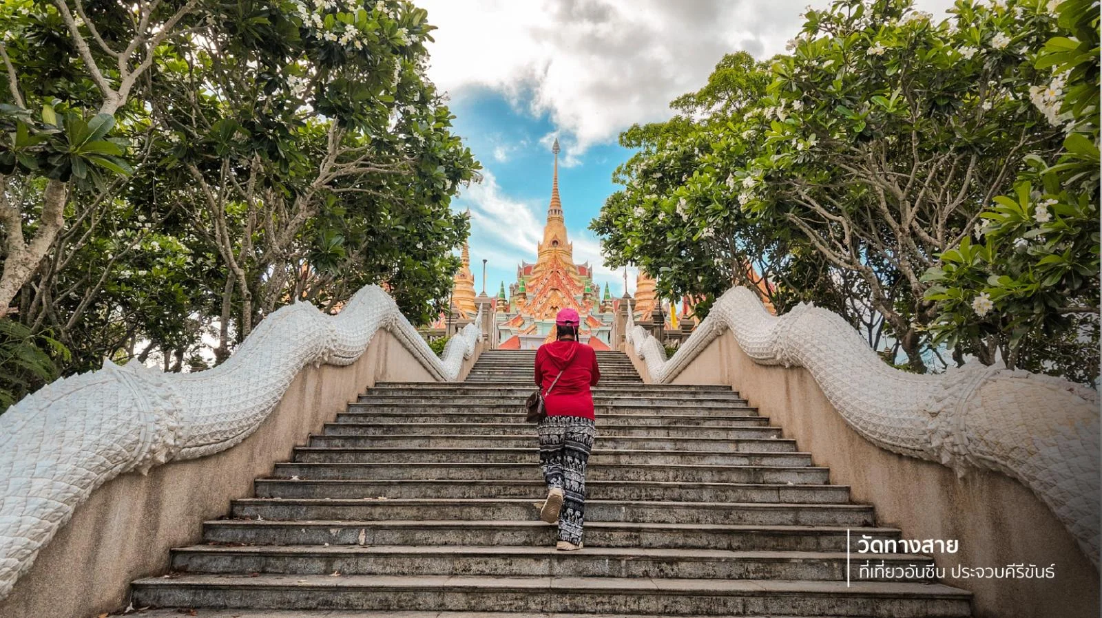 10 ที่พักติดทะเลราคาประหยัด วิวสวย เดินทางสะดวก