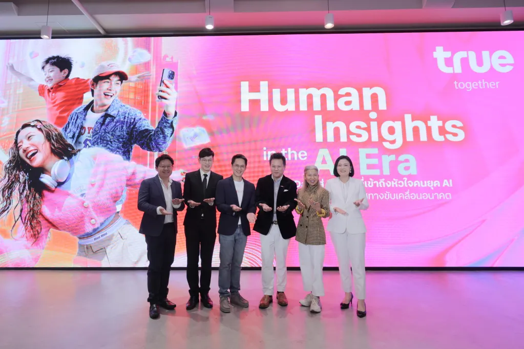 ทำไมแค่ Data ไม่พอ: Human Insights คือหัวใจของกลยุทธ์การตลาด AI