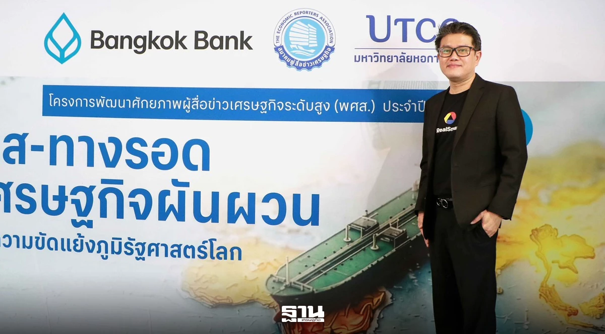 อธิปไตย AI หรืออาณานิคม AI: ทางแยกของเศรษฐกิจเกิดใหม่