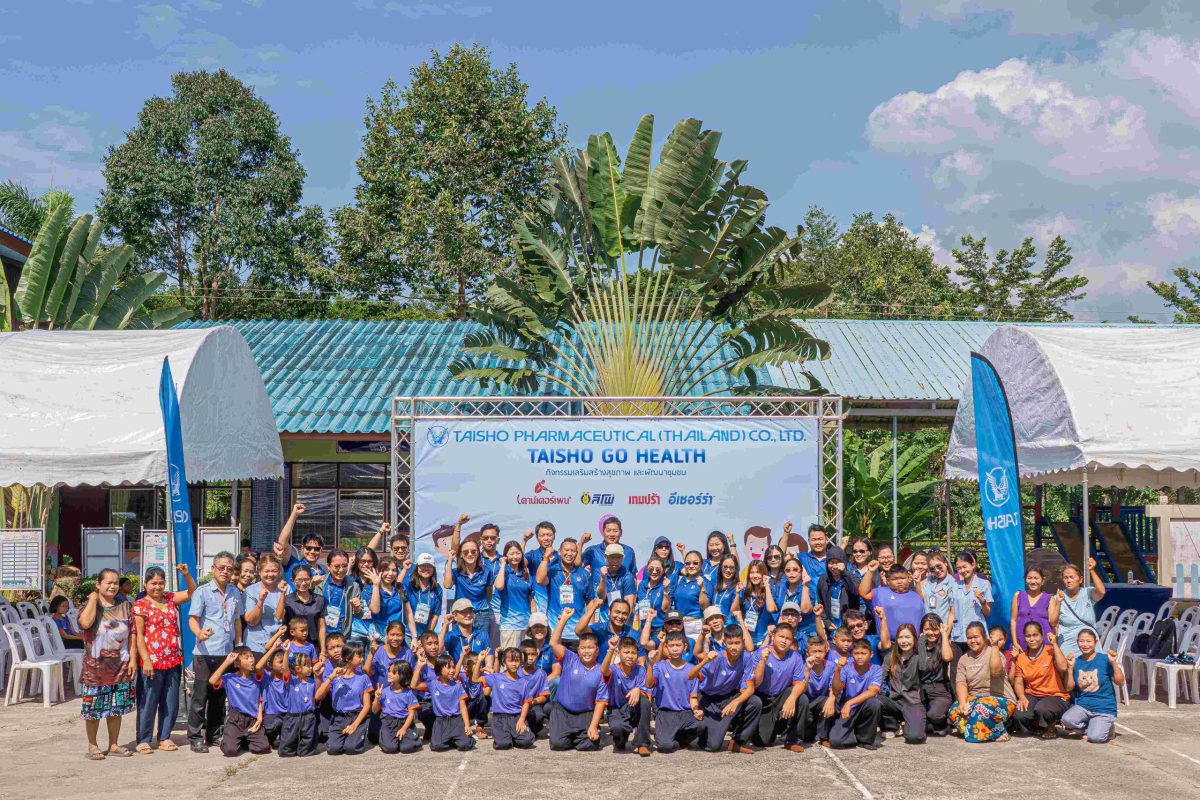 เมื่อโครงการสุขภาพชุมชนเดินด้วยกีฬา การศึกษา และสาธารณสุข