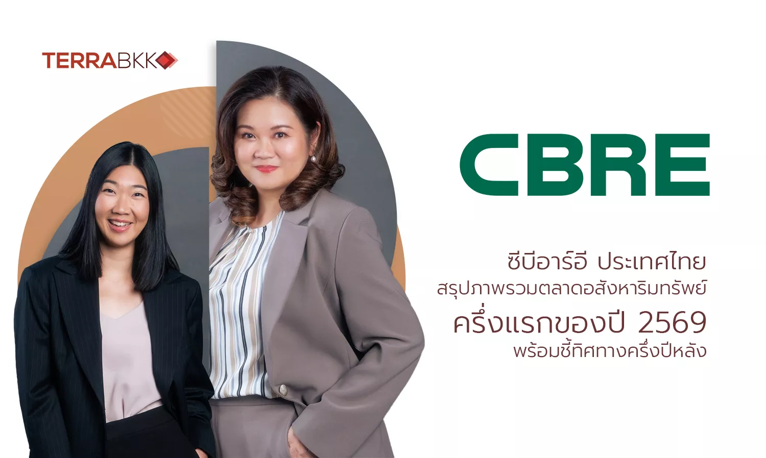 ตลาดคอนโดมิเนียมไทยหรูเดินหน้าต่อ แม้ภาพรวมชะลอ