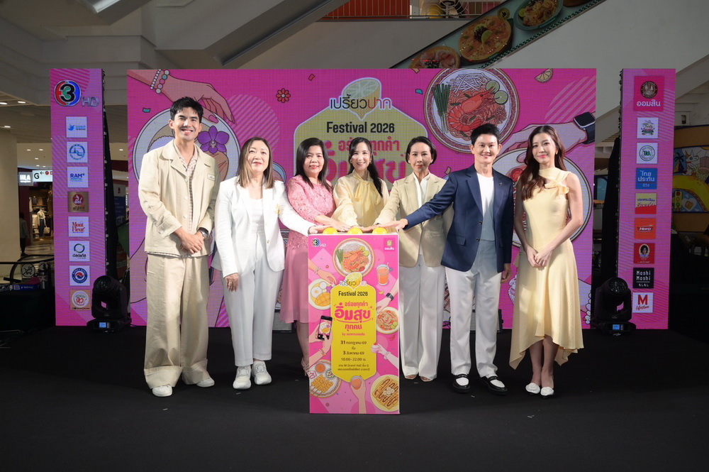 เทศกาลอาหารริมถนนฤดูร้อน: เมื่อสตรีทฟู้ดยกพลขึ้นห้าง