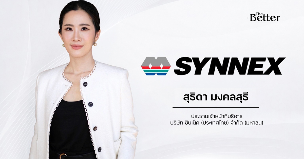 ผลกำไรจากปัญญาประดิษฐ์: เมื่อวิเคราะห์ข้อมูล AI กลายเป็นเครื่องยนต์กำไรเลขสองหลัก