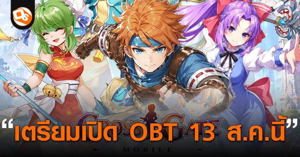 Cross Gate Mobile เปิดลงทะเบียนล่วงหน้า พร้อมเตรียม Open Beta 13 สิงหาคม