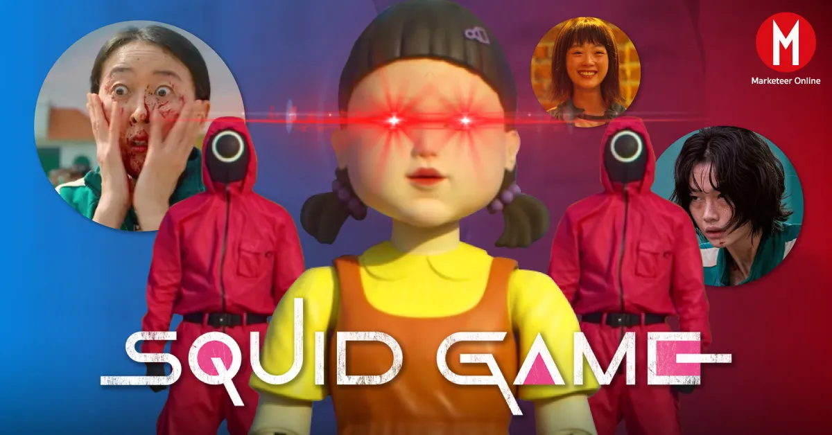 Squid Game กับจุดเปลี่ยนของซีรีส์เกาหลีบนแพลตฟอร์มสตรีมมิงโลก