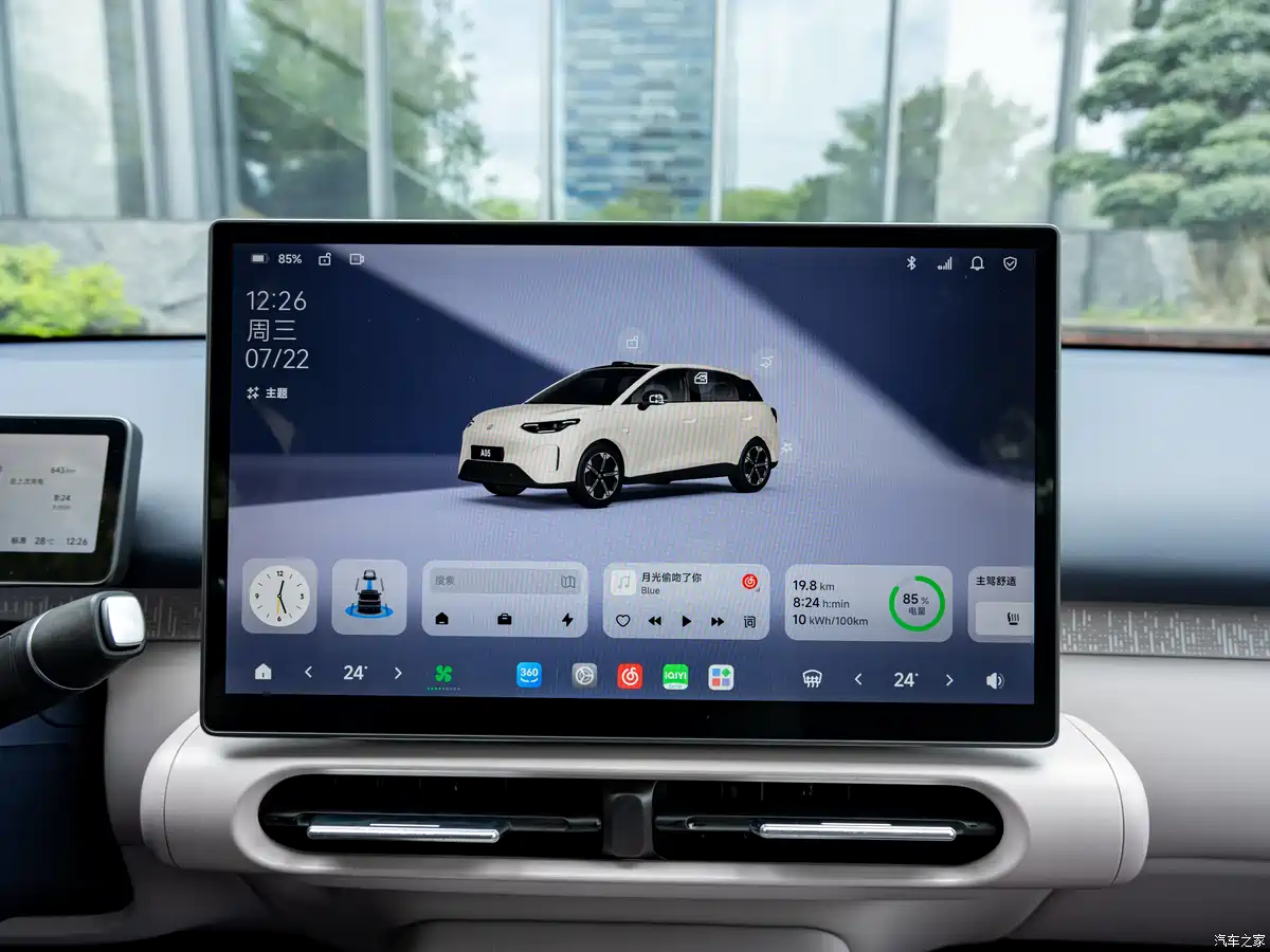 Leapmotor A05 รถไฟฟ้าขนาดเล็กระยะวิ่ง 510 กม.รุกเวทีโลก