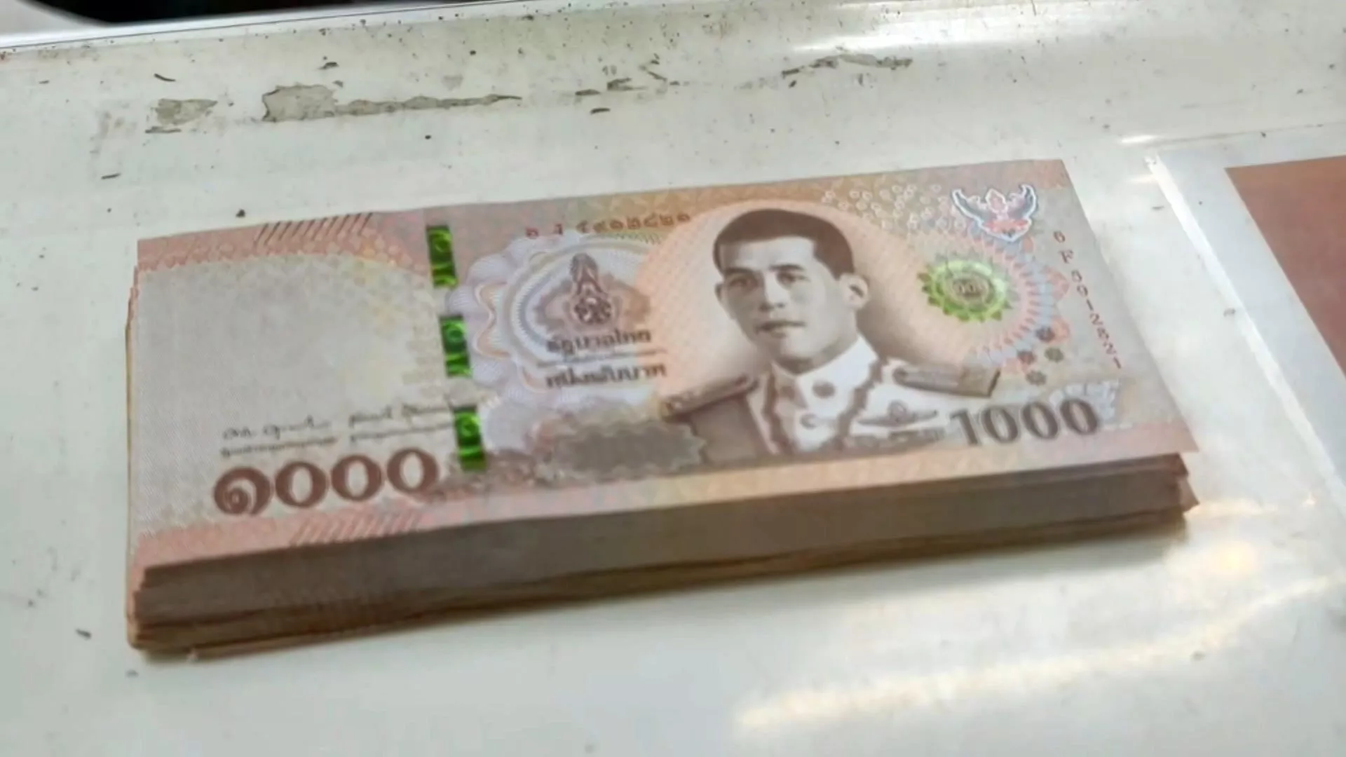 เงินสดที่ต้องพกติดตัวเข้าประเทศ: เงื่อนไขใหม่ที่นักเดินทางมองข้ามไม่ได้