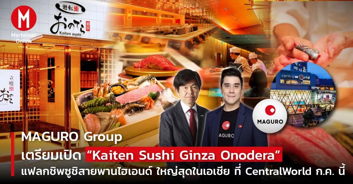 ร้านอาหารญี่ปุ่นระดับพรีเมียมกำลังเขียนนิยามใหม่ของ Upscale Casual