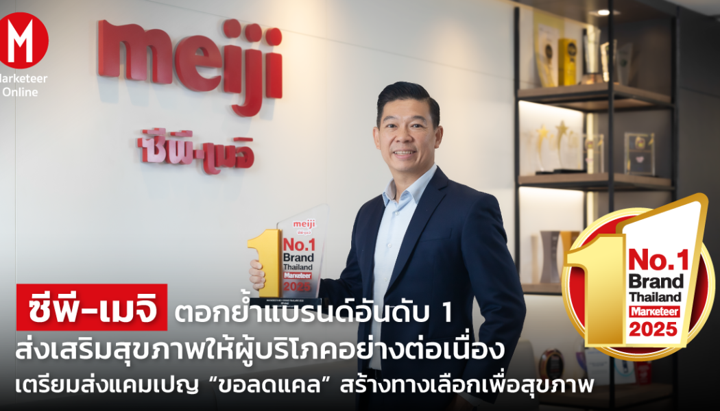 กาแฟโปรตีนสูงของ TrueCoffee กำลังนิยามใหม่ให้เครื่องดื่มสุขภาพ