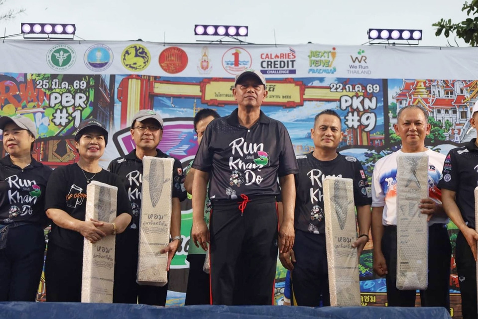 กิจกรรมวิ่งชุมชน ฐานใหม่ของสุขภาพ การพบปะ และท่องเที่ยว