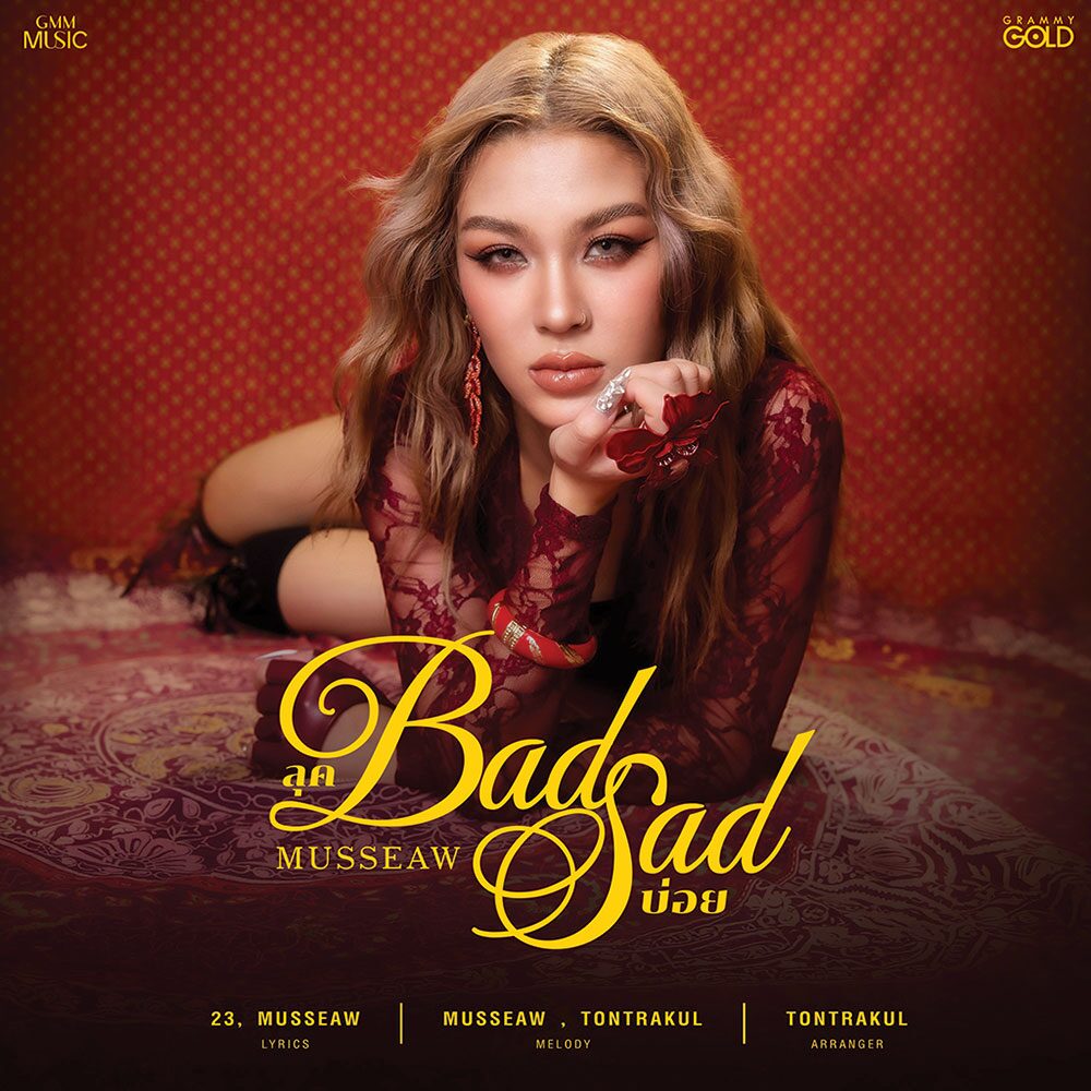 จากวงสู่ศิลปินเดี่ยวลูกทุ่ง คลื่นลูกใหม่กำลังนิยามตัวตนเอง