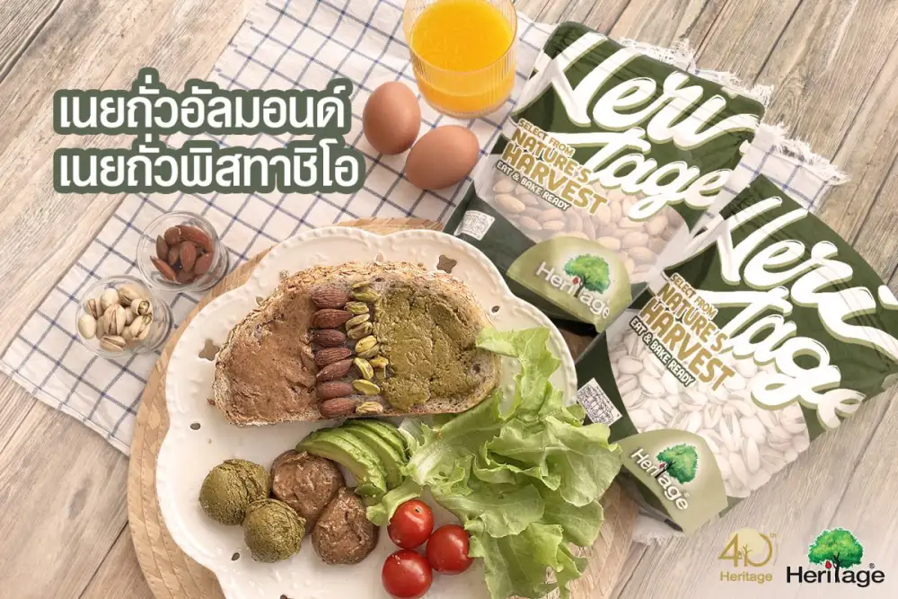 โปรตีนจากอาหารจริง: เมื่อแบรนด์หันหลังให้ผงเสริมและหันหาจานอาหาร