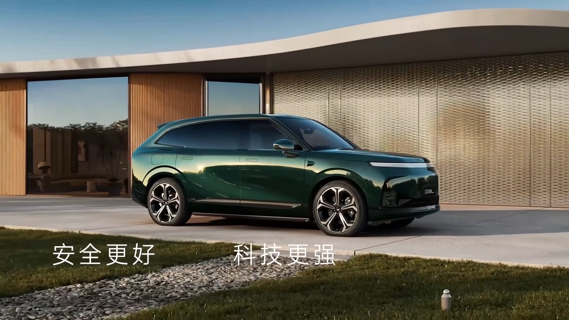 Xpeng G9L จุดเปลี่ยนห้องโดยสารรถ SUV พรีเมียมไฟฟ้า